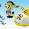 プロ野球トミカ　(C) TOMY (C) 阪神タイガース