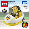 プロ野球トミカ　(C) TOMY (C) 阪神タイガース