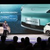 広汽埃安の電動小型SUV『AION Y Plus』のインドネシア発表会
