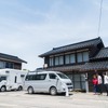 奥能登応援割キャンペーン