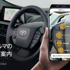 これなにガイド イメージ