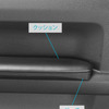 カーメイトがジムニー専用設計で縫い目のない本革調表皮のアームレストを発売