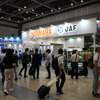 ヤマハ発動機、JAFブース（スマートシティEXPO）