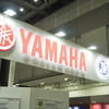 ヤマハ発動機とJAFは低速モビリティで協業する