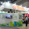 ヤマハ発動機、JAFブース（スマートシティEXPO）