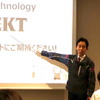 ジェイテクトの近藤禎人社長