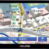 イクリプスがカーナビ「AVN」のLSシリーズ2024年モデルを発売 イクリプスがカーナビ「AVN」のLSシリーズ2024年モデルを発売