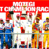 【JGTC第6戦】ホンダも地元で1-2フィニッシュ