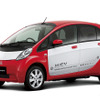 【三菱 i-MiEV 発表】量産型の電気自動車を市場投入