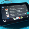 Bluetoothで音楽鑑賞や信号待ちでニュース閲覧も可能