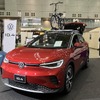 VW（東京アウトドアショー2024）