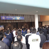 福岡で9/28-29開催、OBD検査からカーケアまで大集結『オートアフターマーケット九州2024』出展申込 受付中