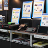 仙台で9/20-21開催、サビ対策などカーケア関連も集結「オートアフターマーケット東北2024」…出展申込 締切迫る