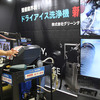 仙台で9/20-21開催、サビ対策などカーケア関連も集結「オートアフターマーケット東北2024」…出展申込 締切迫る