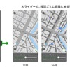 日陰駐車場マップ