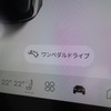 ボルボ EX30