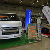 ワン！PiNG ACE、ハイエースのカスタム車両