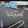 リアルタイム配信