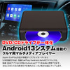 MAXWINのネット＋DVD対応のCarAIBox「DA-DVD02」が一般販売開始