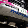 圭rallyproject
