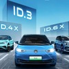フォルクスワーゲンID.4X、ID.3、ID.6X