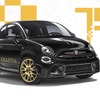 アバルト 695 75° Anniversario
