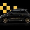 アバルト 695 75° Anniversario