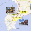 HELLO CYCLING ステーション場所と周辺観光地