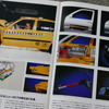 VWゴルフ（3代目）当時のカタログ