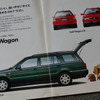 VWゴルフ（3代目）当時のカタログ