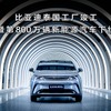 BYDの800万台目のEV『ドルフィン』がタイ新工場からラインオフ