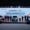 BYDの800万台目のEV『ドルフィン』がタイ新工場からラインオフ