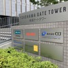 いすゞ自動車本社
