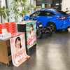 アップル広島廿日市店