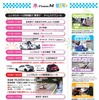 TeamM 夏まつり2024