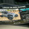 レクサスがアウトドアライフを楽しむ「OVERTRAIL PROJECT」を展開、コンセプトカーも展示…東京アウトドアショー2024