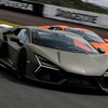ランボルギーニ・レヴエルト