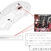 改善箇所説明図