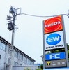 柱上高圧受電設備を採用している様子の写真