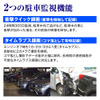 MAXWINからフルスペック・オールインワンのデジタルインナーミラー「MDR-C010A5Kai」が発売