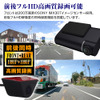 MAXWINからフルスペック・オールインワンのデジタルインナーミラー「MDR-C010A5Kai」が発売