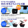 MAXWINからフルスペック・オールインワンのデジタルインナーミラー「MDR-C010A5Kai」が発売