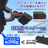 MAXWINからフルスペック・オールインワンのデジタルインナーミラー「MDR-C010A5Kai」が発売