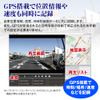 MAXWINからフルスペック・オールインワンのデジタルインナーミラー「MDR-C010A5Kai」が発売