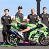 カワサキ、鈴鹿8耐応援スペシャルサイト開設