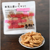 本気と書いてマジ！　イカ天トリュフ味