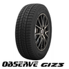 トーヨータイヤ『 OBSERVE GIZ3（オブザーブ ギズ スリー）』