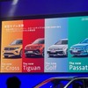 2024年下半期からの導入計画