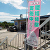 長野県飯田市「相互車体」で、地元の中学生が整備や鈑金塗装を体験