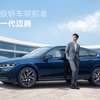 フォルクスワーゲン・マゴタン 新型